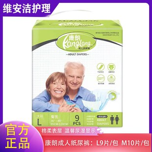 ���ʳ��˼���ѝ������ʧ���Ӻ�ҹ�����Nʽ�򲻝���Ůͨ�� L9 M10