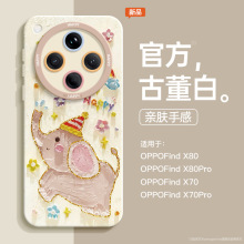 ������oppofindx8�ֻ����¿�findx8pro�ͻ�С�������OPPOFindX7