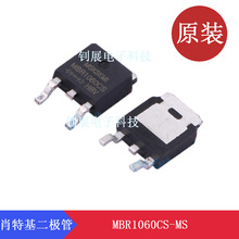MSKSEMIԭSMBR1060CS-MS TO-252 60V10A ͷֵVFФػO