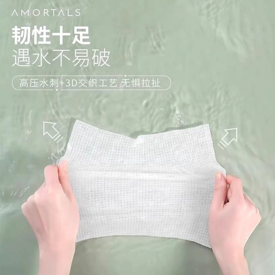 Ermu grape disposable face wash towel does not drop flocs dry and wet dual-use extractable facial cleansing towel for men and women official genuine