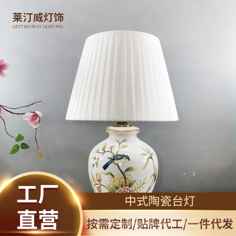 American flower and bird ceramic table lamp hotel model room bedroom bedside lamp designer creative living room decorative lamps