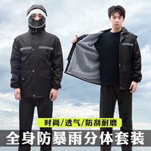 雨衣雨裤套装批发全身防暴雨劳保工地摩托车外卖骑行反光分体雨衣