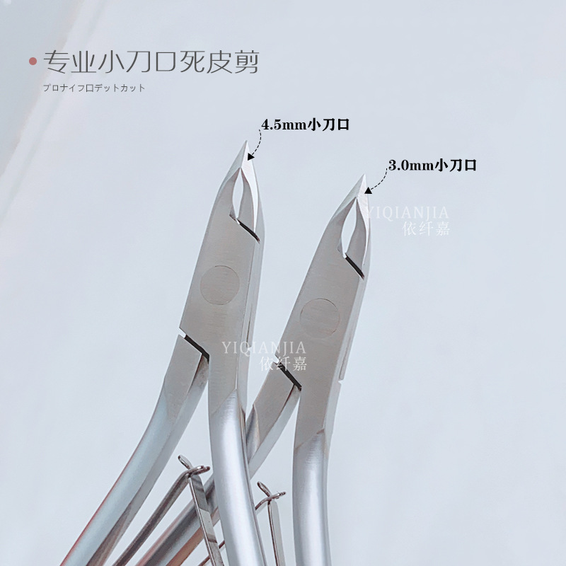 Pequeño cuchillo de 4.5mm tijeras de manicuras profesionales de piel muerta 10 cuchillo de 12 cuchillo afilado tijeras de manicuras rusas de piel muerta