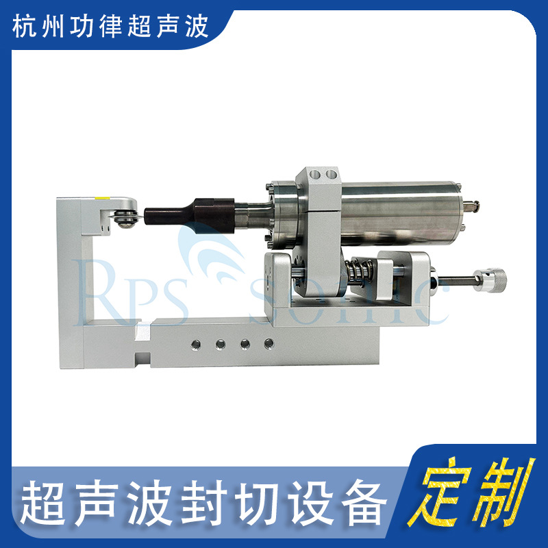 35K超声波封切机 皮革无纺布料等封切无毛刺 35K超声波封切设备