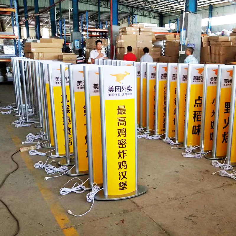 户外立式广告牌 LED双面发光 餐饮零食店门头招牌 弧形亚克力灯箱