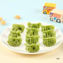 思念儿童水饺子速冻虾仁胡萝卜蔬菜速食健康营养早餐半成品水饺