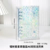 Laser Star Haze Blue A6 Double Buckle Binder