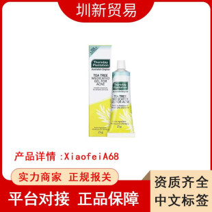 ����Thursday �������rׯ�������zȥ��ӡ�۴̿���ܛ��25g