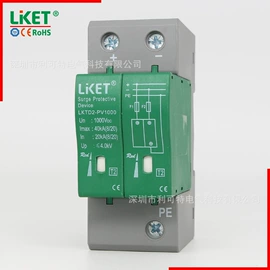 高压熔断器;连接器;保险丝座(盒)