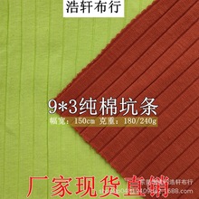 180g/240gȫ�޴�ӗl�_�y�� 9*3���޿ӗlᘿ����� �����ܳ�ᘿӗl