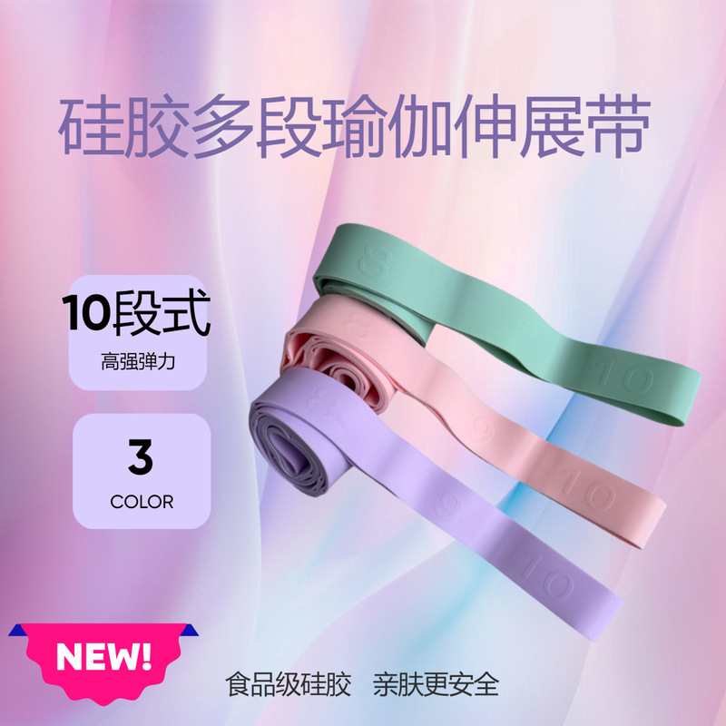 Multi-Section Yoga Stretch Belt Latin Dance Elastic Belt Posture Correction Tension Belt 10-Grids Silicone Belt Digital Belt Multi-Section Yoga Stretch Belt Latin Dance Elastic Belt Posture Correction Tension Belt 10-Grids Silicone Belt Digital Belt