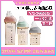 原裝寬口 新加坡奶瓶 原裝奶瓶PPSU防摔嬰兒寶寶禮盒裝儲物蓋奶嘴