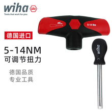 �¹�wiha����T��Ť�����ֽ���5-14NM�ɵ���������˿������29233
