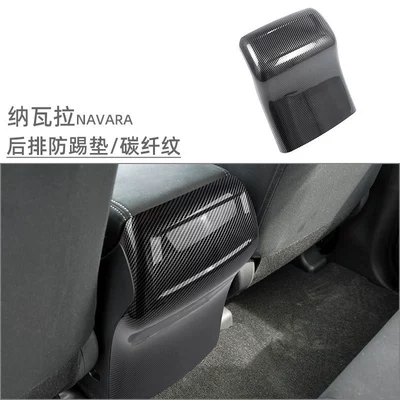Car interior film: frame air outlet trim - rear-anti-kick-pad-carbon-fiber-pattern-1-piece-set