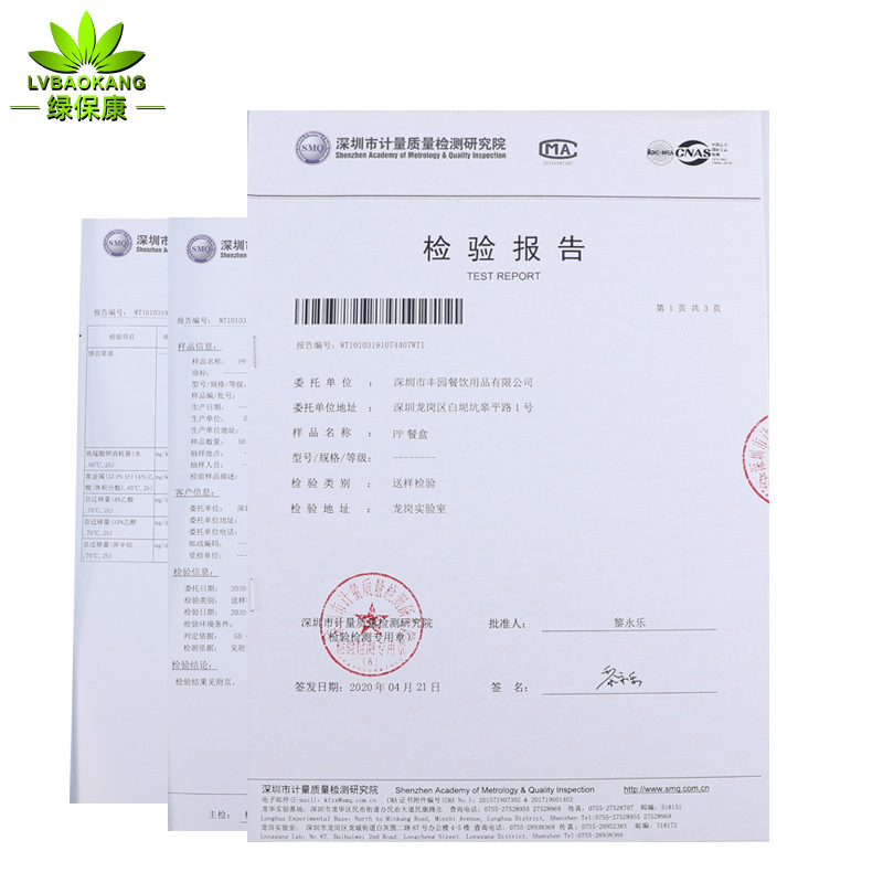 Lvbaokang caja de almuerzo desechable 6828 caja de doble rejilla caja cuadrada transparente embalaje para llevar caja de comida rápida caja de almuerzo de comida ligera