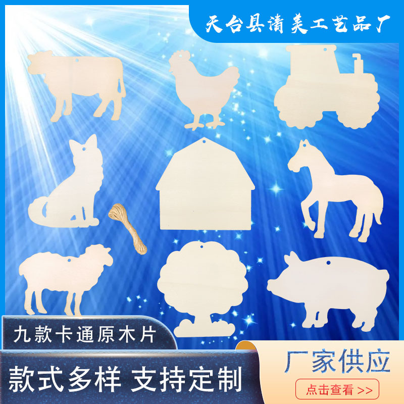 Creativo nueve dibujos animados colgante de madera pieza de Navidad decoración de Halloween colgante de madera accesorios de decoración del hogar