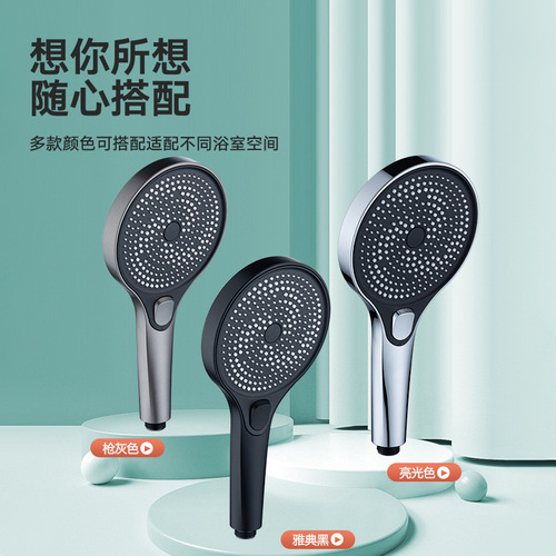 Manual button shower head, large water output, gray handheld shower head, three-speed supercharged shower head for showering and raining