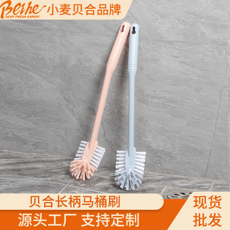Toilet brush toilet arc long handle soft hair curved head cleaning brush no dead angle wall-mounted household brush wholesale
