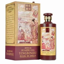 拿样包邮怀庄迎宾古坛 53度酱香贵州纯粮食酿造批发白酒整箱6瓶