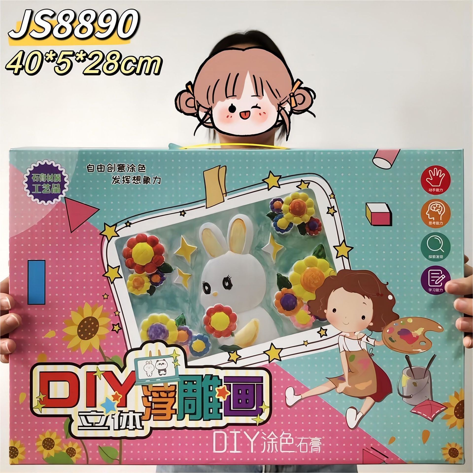 DIY 3 차원 구호 그림 (특별 권장)
