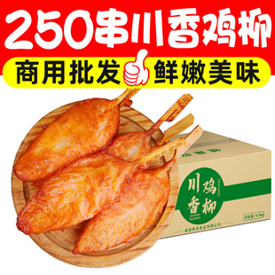 250�������u���к��u���������B�����ը���Ʒը���u���������l