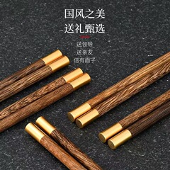 手羽木箸家庭用木箸無漆無ワックス滑り止め耐高温家庭用木箸