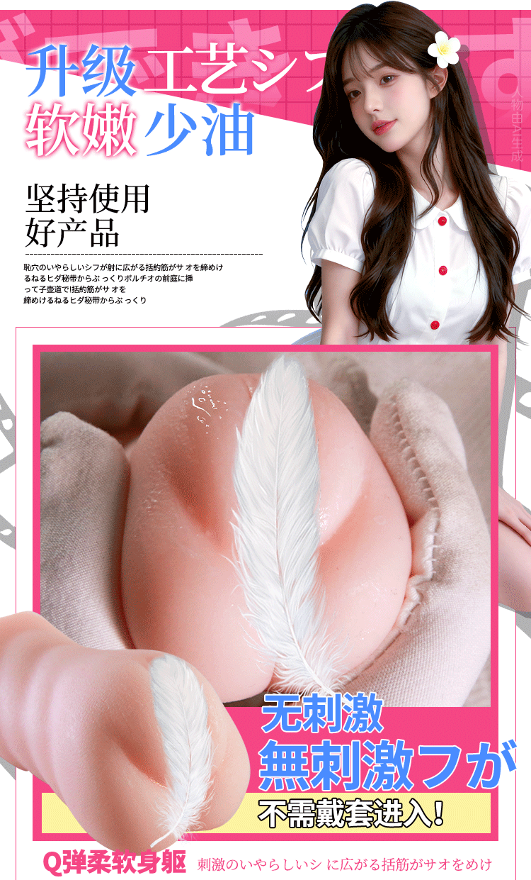 Jiuai Airplane Cup Male Masturbator Half-Body Doll with Vagina and Buttocks, TPE, Manual Use — detail image 29