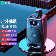 ���� SH36�����������������㳡�����쳬�ص����ڼ��ñ�Яʽ΢