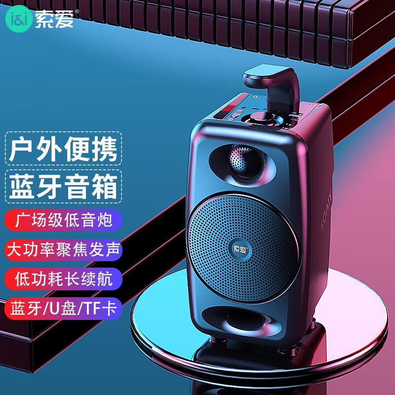 Sony Ericsson SH36 Bluetooth speaker large volume outdoor square dance audio overweight subwoofer home Portable Micro