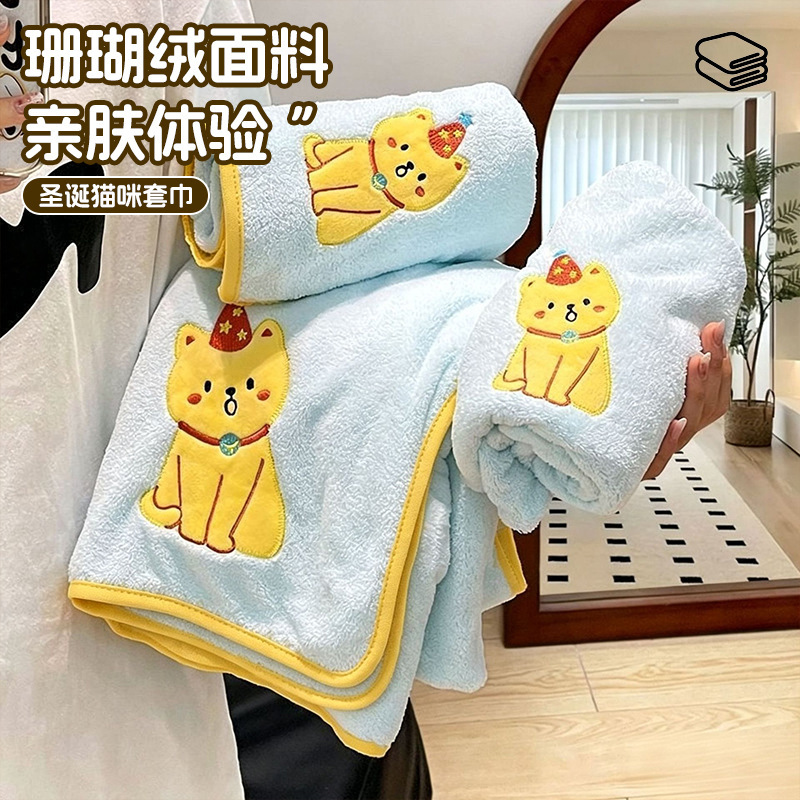 Cute kitten coral fleece towel, bath towel, shower cap three-piece set, hair drying cap for home use, absorbent and quick-drying bath wrap Cute kitten coral fleece towel, bath towel, shower cap three-piece set, hair drying cap for home use, absorbent and quick-drying bath wrap
