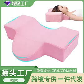 坐垫椅垫;靠垫/抱枕;记忆枕