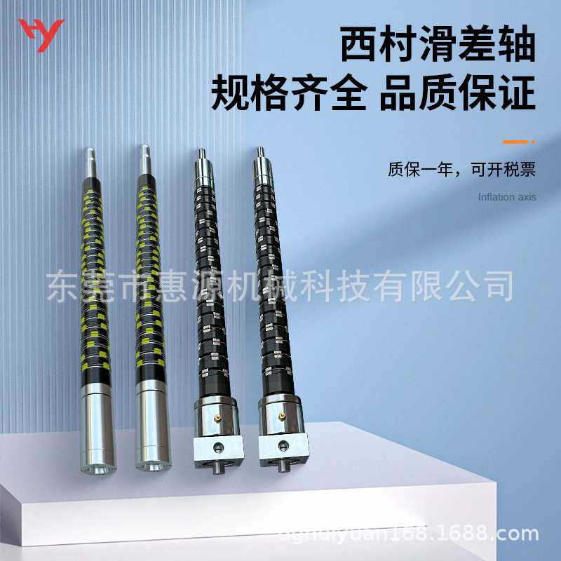 西村滑差轴源头生产厂家 气压滑差轴 分切机机械滑差轴分切机专用