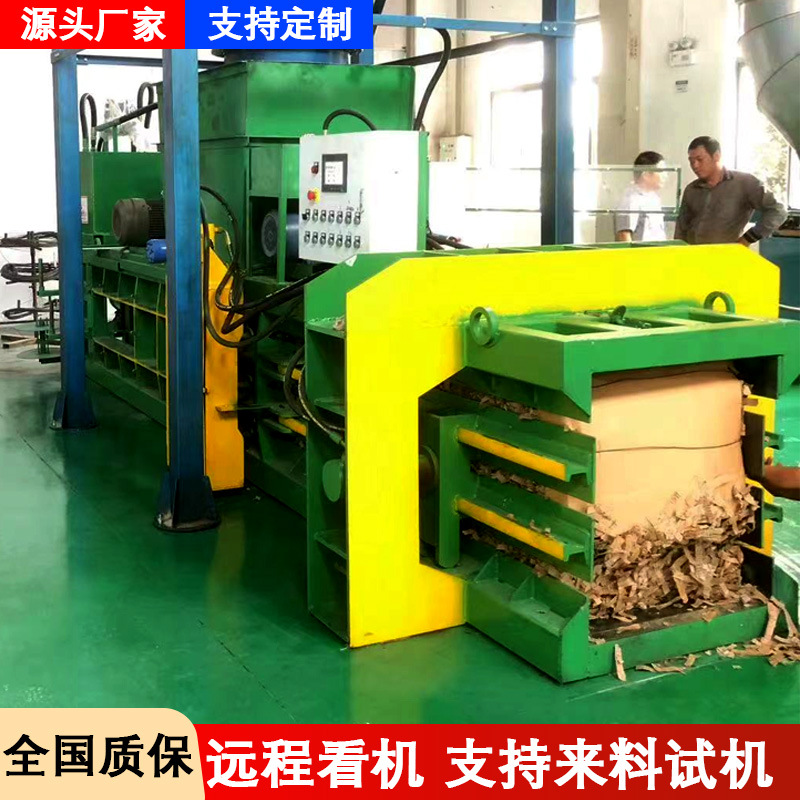 卧式液压打包机 塑料油漆桶压缩机废铁压块机 热卖废纸打包机废品