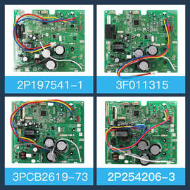 大金空调外机变频板2P197541-1电脑板3PCB1880-1电源板3P197310-1