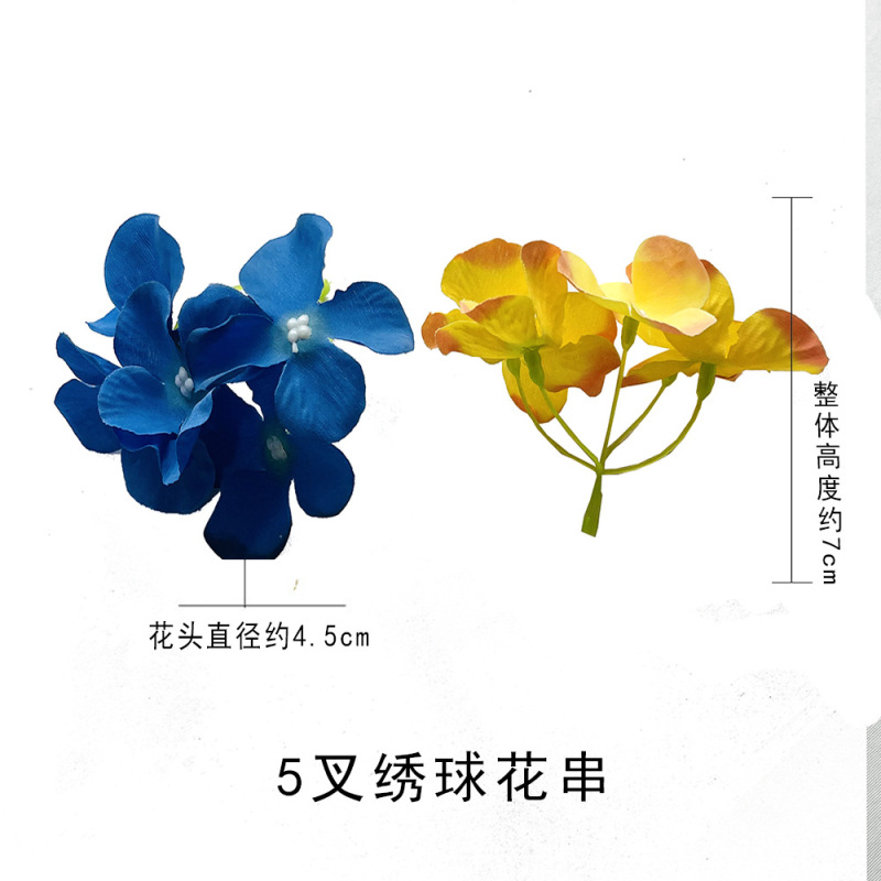 シミュレーション5フォークアジサイ串diyヘアピン頭飾りアクセサリー花球礼箱装飾造花撮影道具置物|undefined