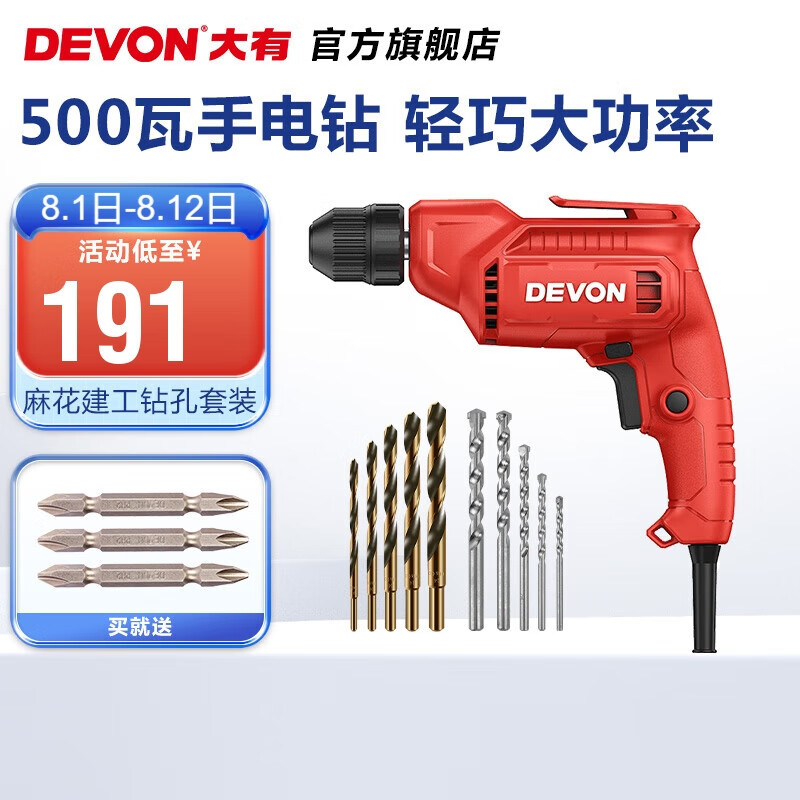 Conjunto de perforación de constructores de cáñamo