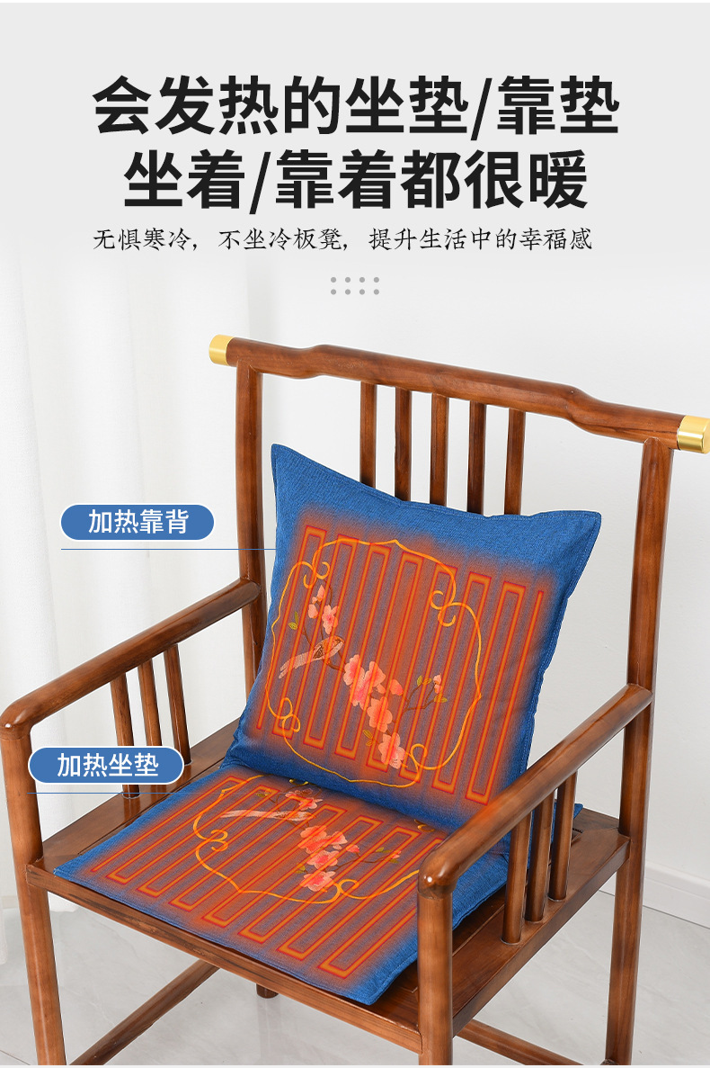 Electric Heated Mugwort Cushion Ai Rong 艾绒 Warm Compress Seat Pad with Backrest 9-Level Timer Temperature Control specifications
