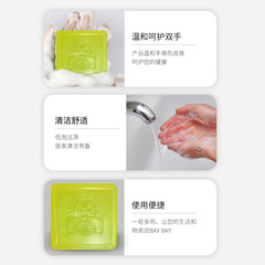 Manufacturer wholesale mugwort children's essential oil soap mugwort soap face wash bath cleansing mugwort handmade soap supports dropshipping