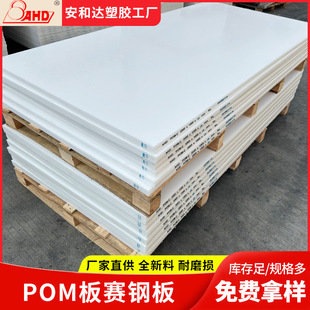 �S�Һ�ɫِ䓰����оۼ�ȩ����䓰��ɫpom������ϰ�ӹ�����