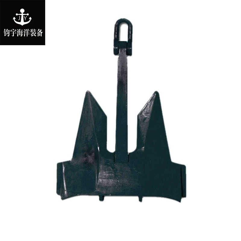 Поставки производителя анкер без стержня, большой захватный якорь, специальный якорь для рыбацкой лодки, темно-синий якорь, якорная цепь Deleta, аксессуары из нержавеющей стали