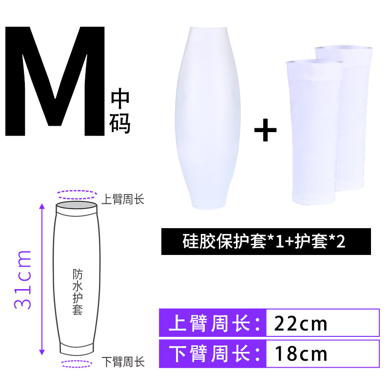 2 개의 라이닝이있는 M 사이즈