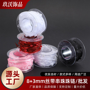 8+3mm���������B����z��������朶YƷ���b����ˇ����diy�Ʒ���
