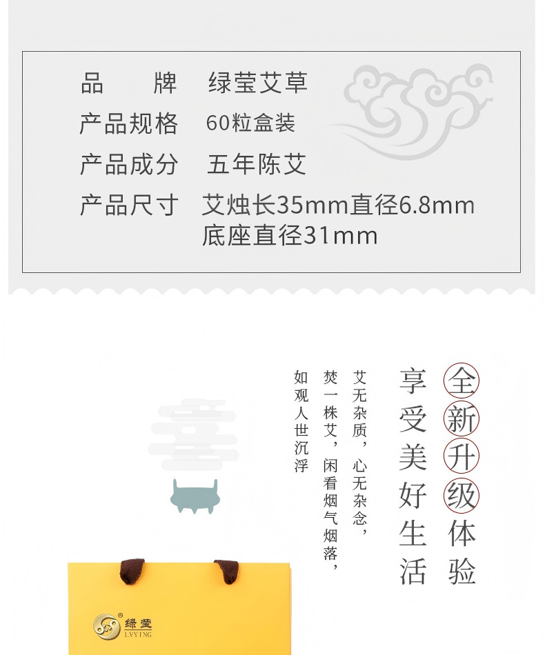 Five-Year Aged Moxa Sticker Ai Tie Warming Herbal Patch Gift Box 60 Pcs Portable Full Body Soothing Use quality and texture
