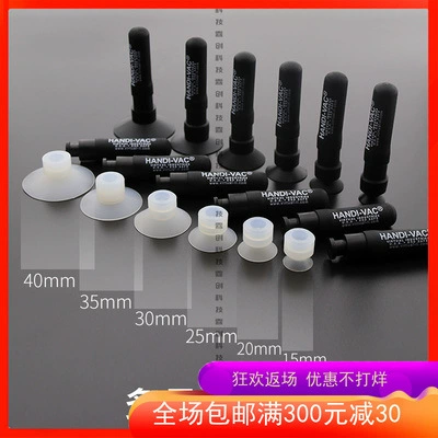 Ручная Антистатическая Вакуумная присоска, термостойкая бесшовная линза, присоска, вакуумная сильная присоска, присоска, шарик