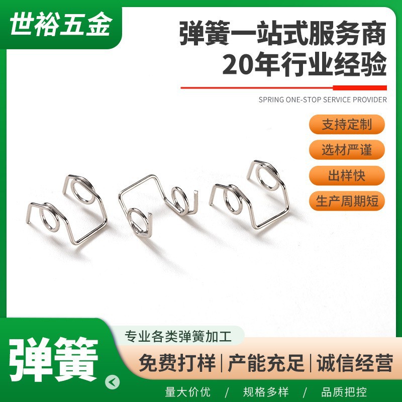 弹簧0.1外径垃圾桶热水壶304不锈钢强双扭簧弹力电工剥线五金卡簧
