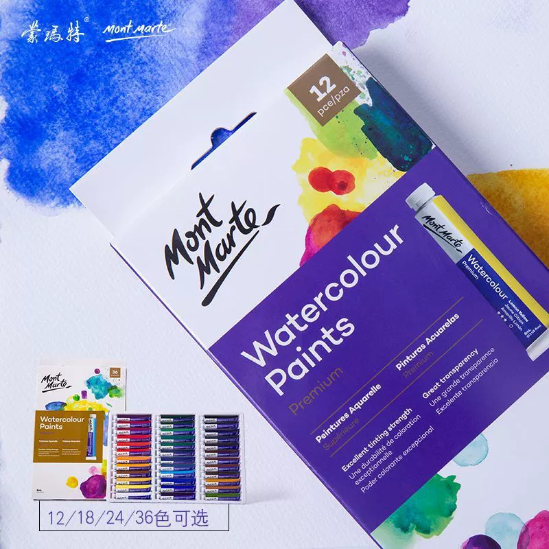 蒙玛特 Pigment watercolour, art set, 36 colors, 8 ml