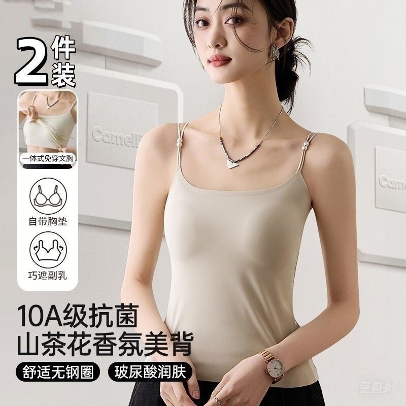 Herbal Same-style Ice Silk Traceless Beautiful Back One-piece All-match Vest Comfortable Wear-free Bra Sling Underwear for Women