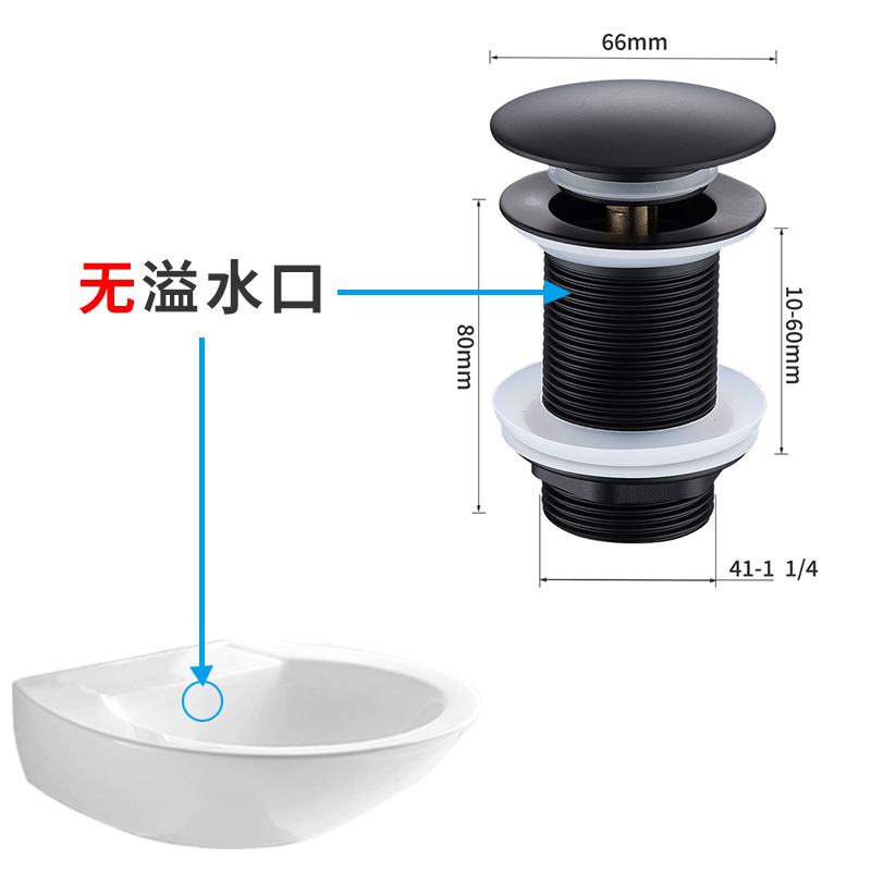 Tipo A sin puerto de desbordamiento sin tubería de desviación (negro)