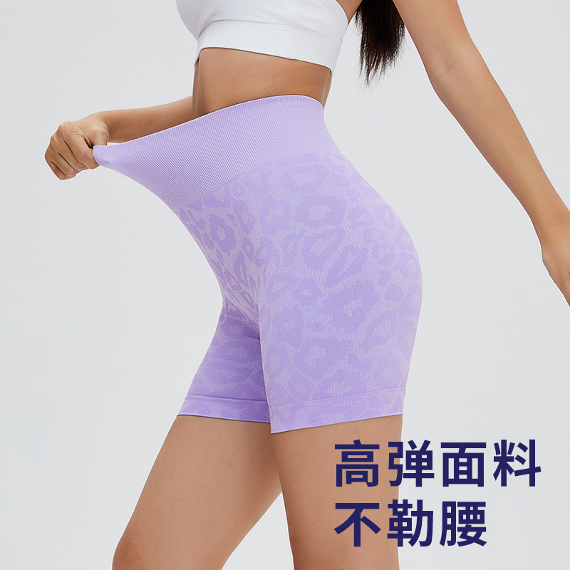 Pantalones cortos de yoga con estampado de leopardo sin costuras, no retornables, no intercambiables, pantalones cortos deportivos de secado rápido, pantalones cortos deportivos de cintura alta para levantar glúteos color melocotón