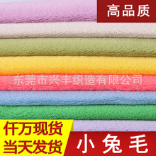 �F؛280��С��ë���Ϸ��ýq�羳 ���b�q����߅�Lë�q������߲���